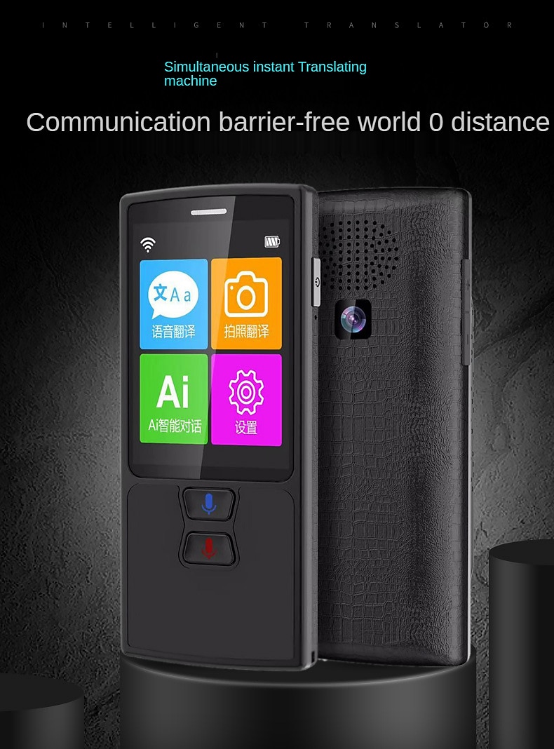 Front view of translator